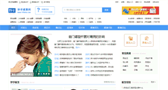 Desktop Screenshot of 100xhs.com